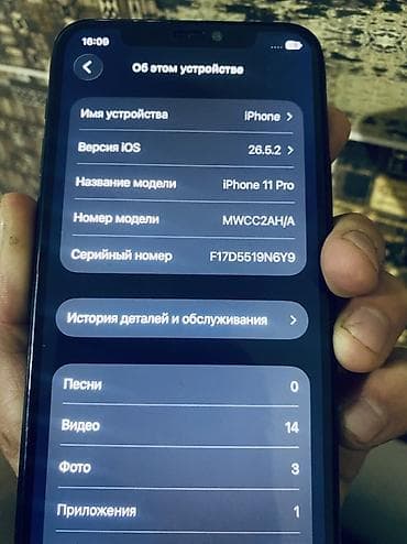 iphon 8 plus: IPhone 11pro б/у 🔋89/память 256 трутон йесть фес айди нет состаяние — 6