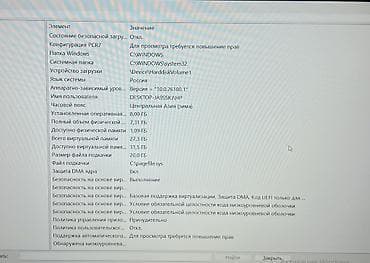 surface studio: Для учебы, Б/у, AMD Ryzen 5 — 3
