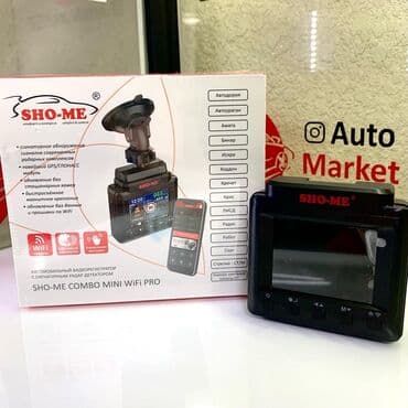 антирадар silver: Видеорегистратор Новый, На лобовое стекло, Есть антирадар — 2