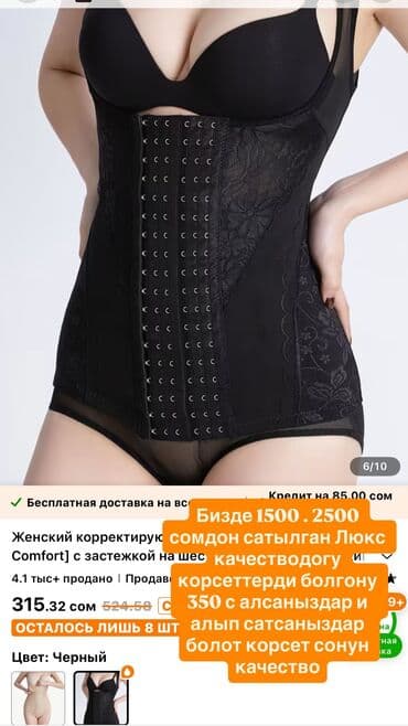 обучение пиндуодуо: Ассалям алейкум айымдар - Учурдагы ТРЕНД болуп жаткан ниша TEMU* — 2