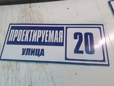 ночные рубашки: | Таблички, | Разработка дизайна — 7