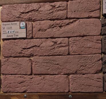 заменитель молочного жира: Декоративный искусственный камень нового поколения, усиленный — 6