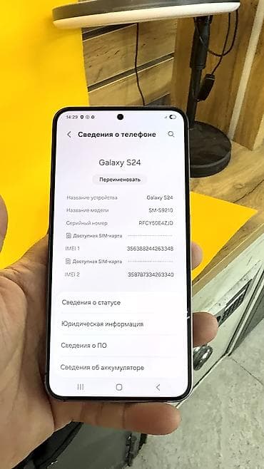 самсунг с 24 цена в бишкеке: Samsung Galaxy S24, Б/у, 256 ГБ, 2 SIM — 9