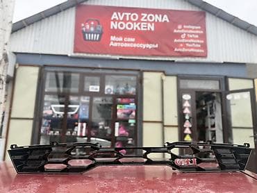 операционные системы электронный ключ: Решетка радиатора Volkswagen — 3