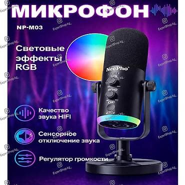 8 а: Настольный RGB-микрофон NeePho NP-M03 — современный аксессуар для — 1