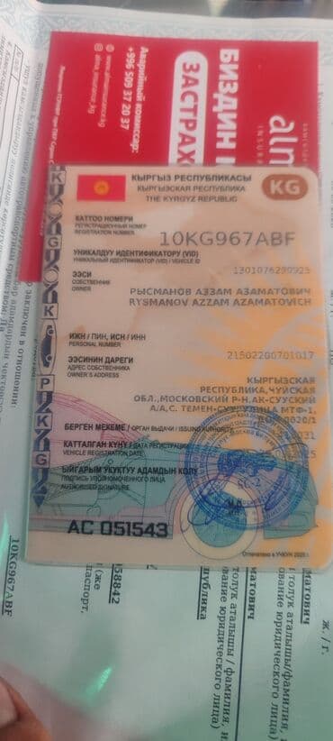 купить диски на авто в бишкеке: Honda CR-V: 1996 г., 2 л, Автомат, Бензиновая — 9