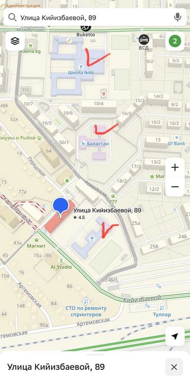 квартира час ночь сутки бишкек: 2 комнаты, 66 м², 106 серия улучшенная, 6 этаж, Евроремонт — 3