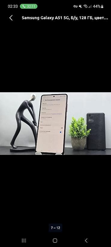 Мобильные телефоны и аксессуары: Samsung Galaxy A51 5G, Б/у, 128 ГБ, цвет - Розовый — 7