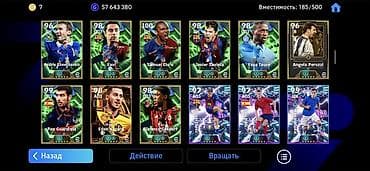 реально: Аккаунт eFootball с топовой коллекцией карт и большим балансом — 5