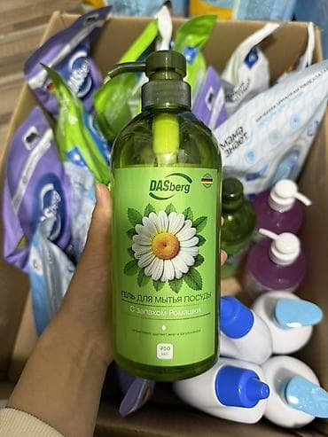 Башка хозтоварлар: Набор бытовой химии DASberg и «Мама знает» - Капсулы для стирки — 3