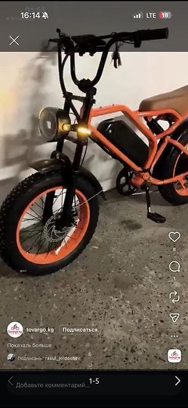 engine 11: Электровелосипед-fatbike с мощным мотором 1000 Вт Особенности и — 3