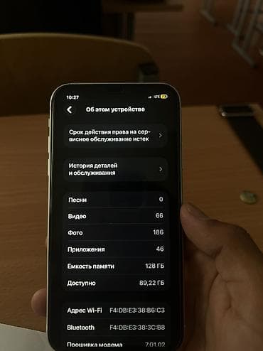 Техника жана электроника: IPhone 11, Колдонулган, 128 ГБ, Ак, Каптама, 72 % — 4