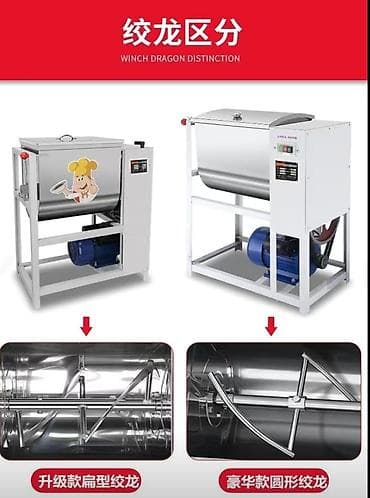 баа: Камыр жууругуч 25 кг, Кытай, Жаңы — 3