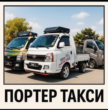 бишкек бу диван: Porter, Курулуш таштандыларын чыгаруу, Шаар ичинде, жүк ташуучу жумушчусу менен — 1