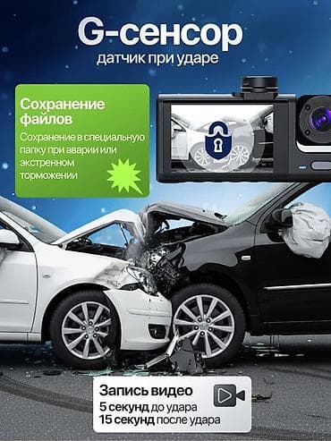 ночной видение цена: Видеорегистратор Новый, На лобовое стекло, Без GPS, Есть G-Sensor, Без антирадара — 4