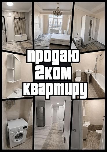 Продажа квартир: 2 комнаты, 90 м², Элитка, 8 этаж, Дизайнерский ремонт — 1