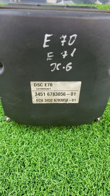 система форсунок: 3.0 е 70 блок абс БЛОК ABS DSC АБС МОДУЛЬ BMW X5 E70 2006 3.0 D АКПП — 2