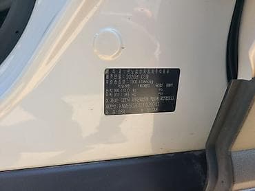 samsung sm3: Renault QM6: 2020 г., Кроссовер — 4