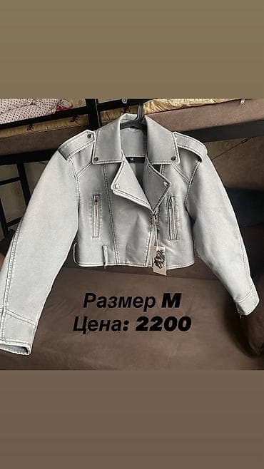 Есть много женской одежды 👆🏻 Все либо новое с бирками либо в хорошем