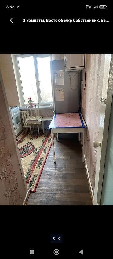 квартира с: 1 комнатный квартира Планировка и комнаты: - Просторная гостиная с — 2