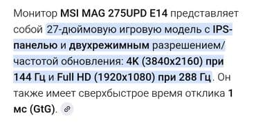 Модемы и сетевое оборудование: Компьютер, ОЗУ 32 ГБ, Игровой, Новый, Intel Core i7, NVIDIA GeForce RTX 5070, NVMe — 6