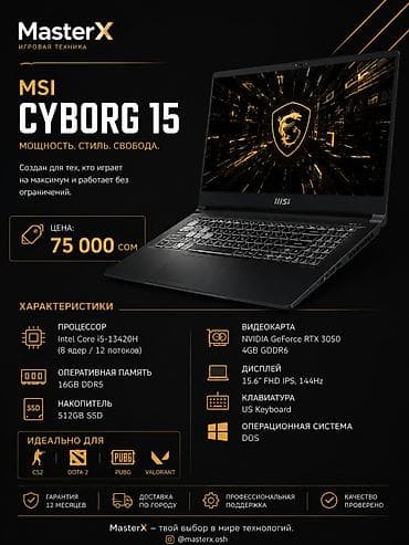 hp pavillion gaming: Игровой, Новый, Intel Core i5, ОЗУ, RAM: 16 ГБ — 1