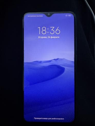 4 tb: Redmi, Redmi 9, Б/у, 32 ГБ, цвет - Синий — 3