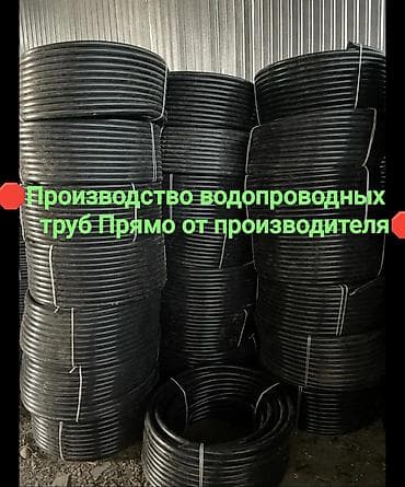 🔴‼️ Продажа Шланги для полива.⚫Производим и продаем прямо с завода по — 1