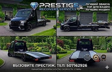 Эвакуатор эвакуатор эвакуатор эвакуатор эвакуатор эвакуатор эвакуатор
