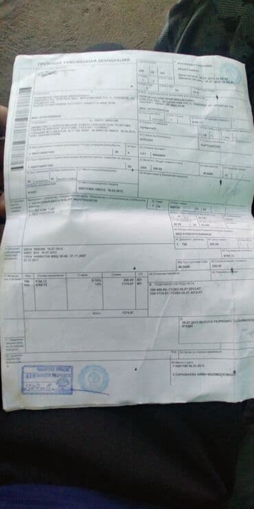 купить бензиновый двигатель на мотоблок: Продаю контрактный двигатель с Nissan Premera 2003 года выпуска — 4