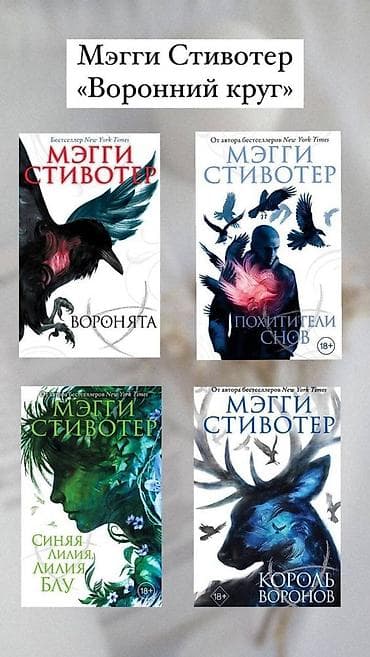 upper intermediate: Фантастика и фэнтези, На русском языке — 2