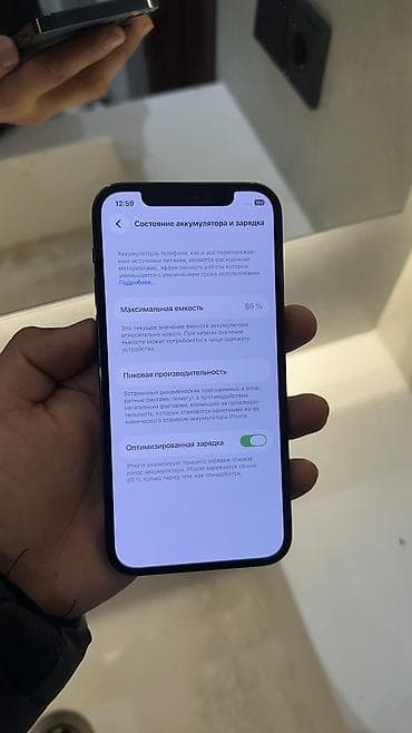 iphone 3g: IPhone 12 Pro, Б/у, 128 ГБ, Pacific Blue, Зарядное устройство, Защитное стекло, 86 % — 3