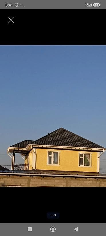 сайдинг цена работы: Крыша жабабыз Газа блока пена блока кирпич койобуз фундамент куйабыз — 1