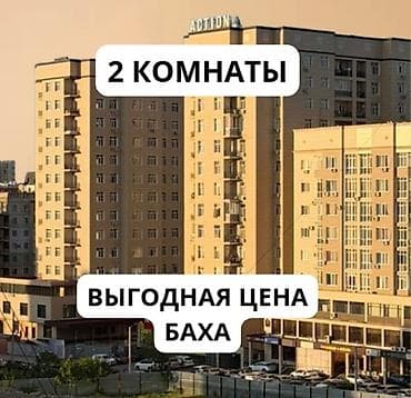 квартира курчатова: 2 комнаты, 62 м², Элитка, 6 этаж, Евроремонт — 1