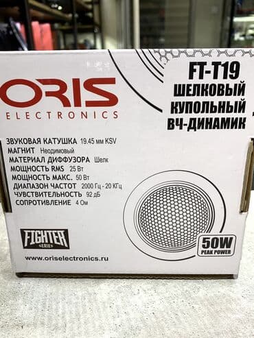 магнитофон оригинал: Качественные Твитеры Oris FT-T19 .Купольные ВЧ-динамики ORIS с — 4