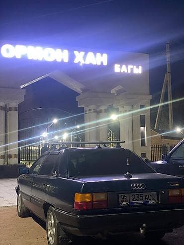 gen kg: Audi 100: 1988 г., 1.8 л, Ручные, Бензин, Седан — 1