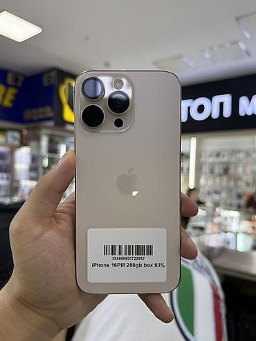 iphone 16 pro maks: IPhone 16 Pro Max, 256 ГБ, Золотой, Коробка, 93 % — 1