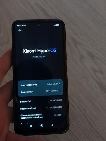 poco x6: Смартфон Xiaomi (MIUI) с экраном примерно 6.5" и вырезом под — 4