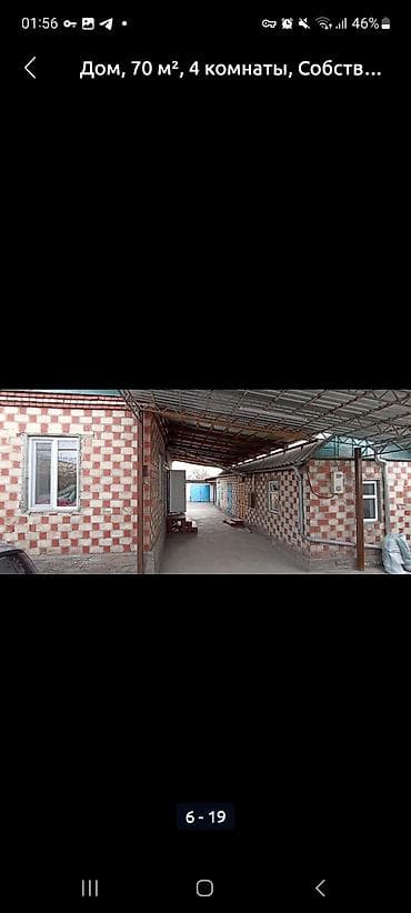 Кыймылсыз мүлк: Дом, 70 м², 4 комнаты. Одноэтажный кирпичный дом с узором «шахматка» — 7
