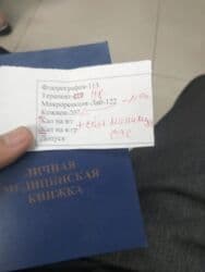 требуется повар с проживанием: Повар Мангальщик, шашлычник. С опытом — 5