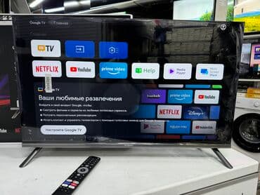 yasin led 32e59ts: 🔥🔥🔥 СРОЧНАЯ АКЦИЯ🔥🔥🔥 срочная акция телевизор YASIN 32G11 android, 81 — 3