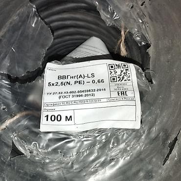 Кабелдерди сатып алуу: Продаётся :1.изолента Cotran 1 шт -80сом(в наличии 50шт) — 2