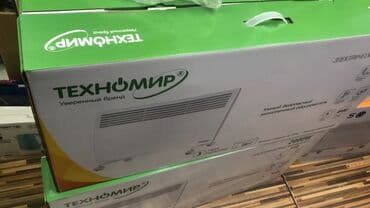 водонагреватели со склада бишкек: Успейте по скидке купить!!! Складские цены на обогреватели — 5