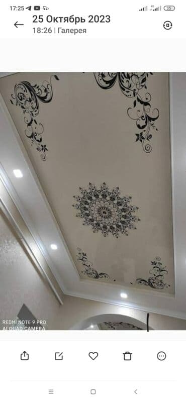 ремонт натяжного потолка после затопления цена: Натяжной потолок — 15