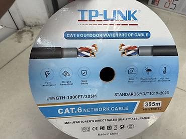 Стол компьютерлери жана комлектөөчүлөр: Сетевой кабель TP-Link Cat.6 Outdoor Waterproof Cable — уличный — 2
