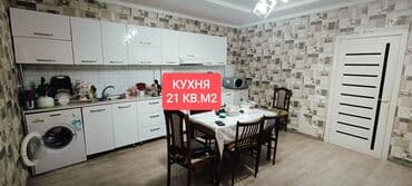 н покровка: Үй, 72 м², 3 бөлмө, Кыймылсыз мүлк агенттиги — 8