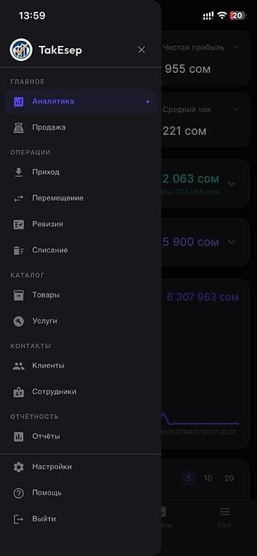 Услуги: Веб-сайты, Лендинг страницы, Мобильные приложения Android | Разработка, Доработка, Поддержка — 6