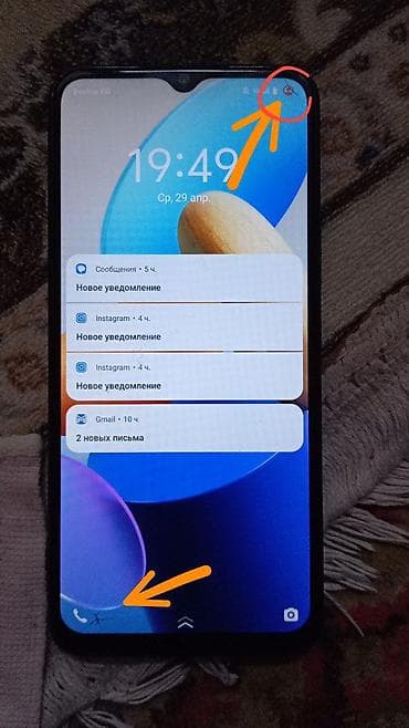 realme 8 5g: Vivo Y35 5G, Б/у, 64 ГБ, цвет - Синий, 2 SIM — 3