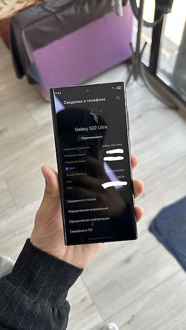 red mini a8 android: Samsung Galaxy S22 Ultra, Б/у, 512 ГБ, цвет - Черный, 2 SIM — 3