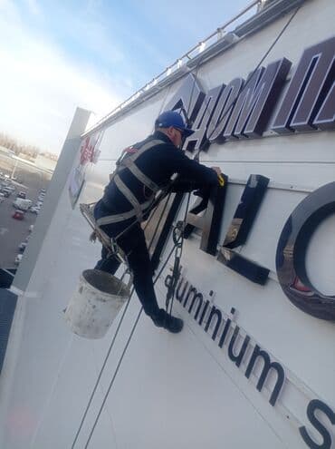 Промышленный альпинизм, Сварочные работы на высоте, Высотный клининг Больше 6 лет опыта